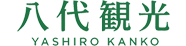 八代観光（株）