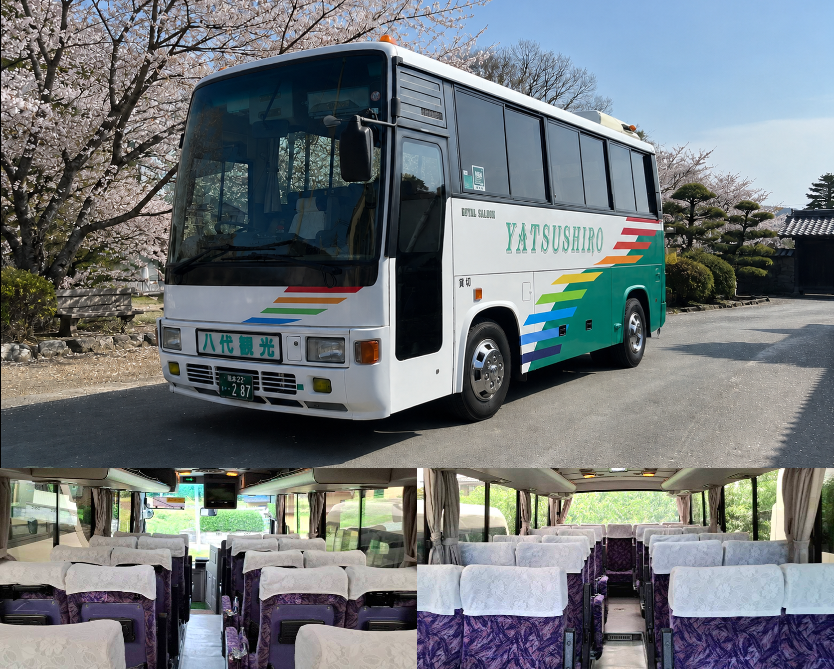小型サロンバス 外観