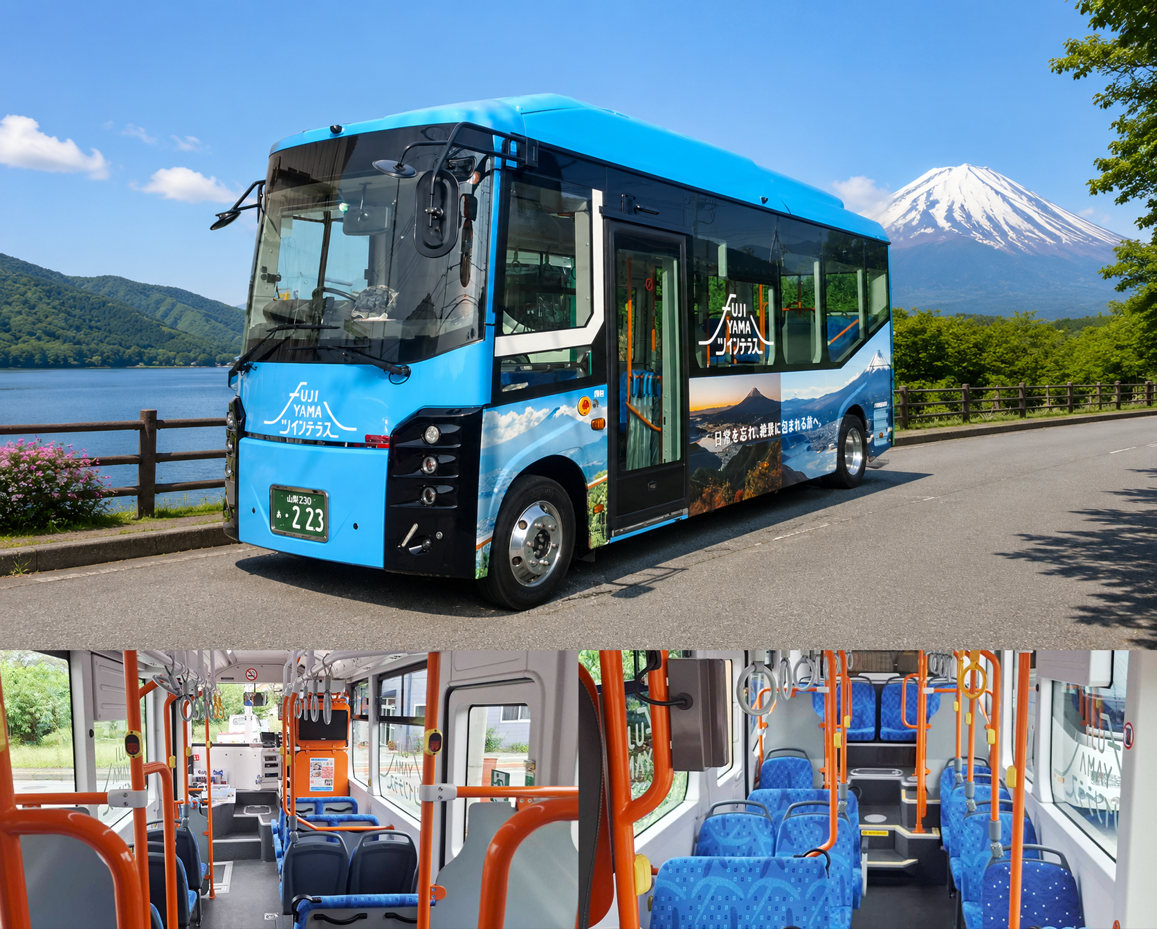 電気バス 外観